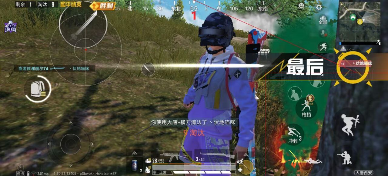 2025年和平精英辅助技术的发展趋势的配图，内容相关：制作、传播外挂在国内属于违法行为，情节严重的可被判刑。玩家购买使用时也需注意隐私安全，避免辅助窃取账...