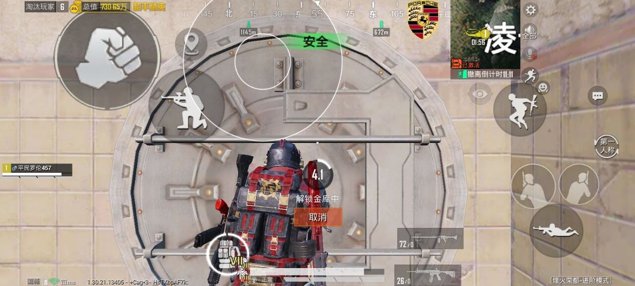 和平精英辅助使用常见问题解答的配图，内容相关：部分玩家反映辅助工具安装失败，通常是因为手机未开启“未知来源应用”权限，或系统版本不兼容。建议下载前...